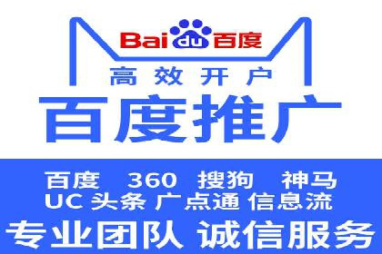 信息流广告在旅游行业的应用案例