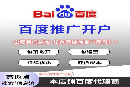 百度竞价广告如何精准投放？看这五个案例